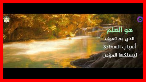 ما أهمية العلم في الحياة ما أهمية العلم في الحياة