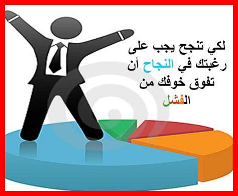 ما أهمية المثابرة في النجاح ما أهمية المثابرة في النجاح