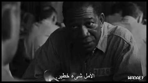 ما الأسباب وراء الأمل