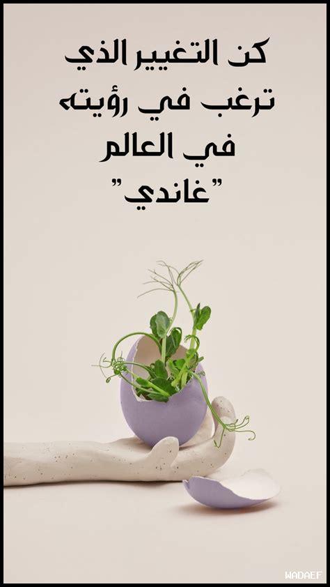 ما الأمور غير التقليدية التي تجعل الحياة مشوقة