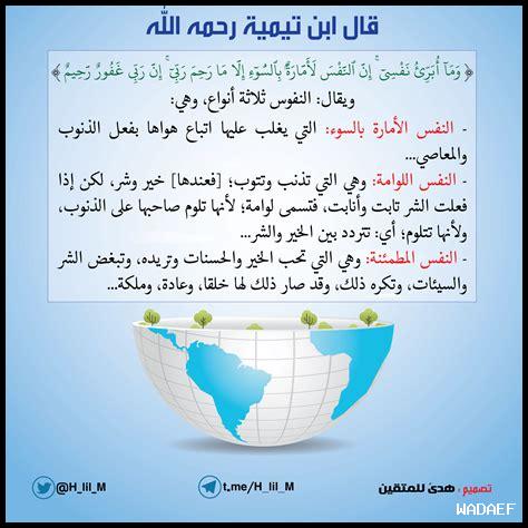 ما الاستراتيجيات للصبر ما الاستراتيجيات للصبر