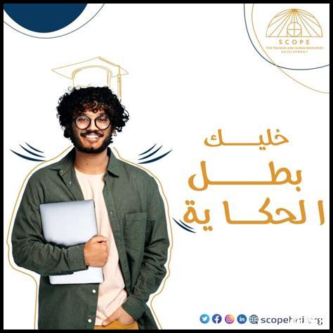ما الخطوات لتحقيق الأحلام الكبيرة