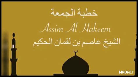 ما الدور الروحي لحسن الخاتمة ما الدور الروحي لحسن الخاتمة