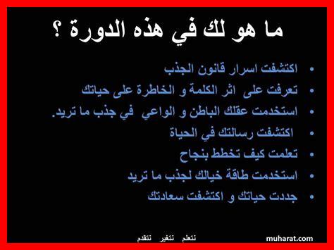 ما الذي يجذب في الحب ما الذي يجذب في الحب