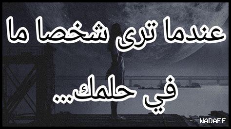 ما الذي يجذب في الحب ما الذي يجذب في الحب