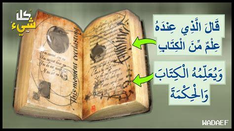 ما الذي يجعل الكتاب لا يُنسى؟