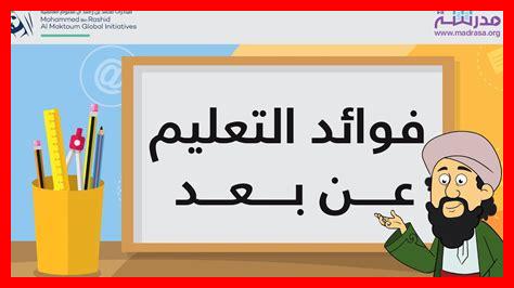 ما الذي يحفز التعلم ما الذي يحفز التعلم