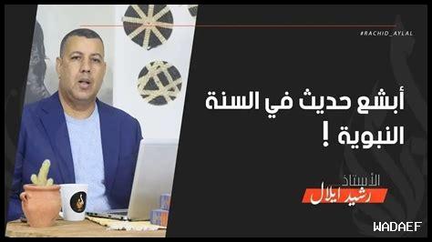 ما الذي يعلمه الماضي لنا