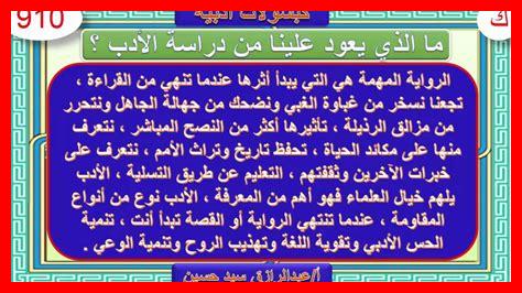 ما الذي يقدمه الماضي لنا ما الذي يقدمه الماضي لنا