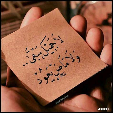 ما الذي يقدمه الماضي لنا ما الذي يقدمه الماضي لنا