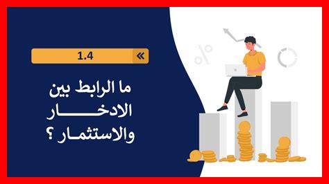 ما الرابط بين التوازن والغذاء ما الرابط بين التوازن والغذاء