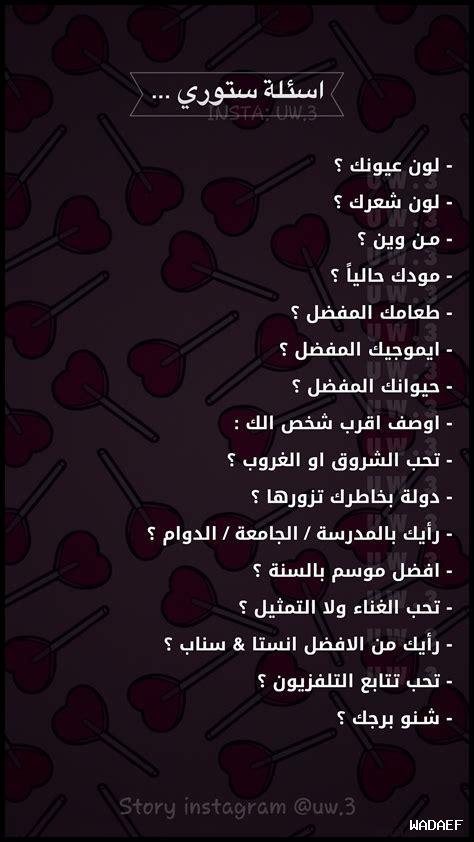 ما الرابطة التي تجمع الأصدقاء