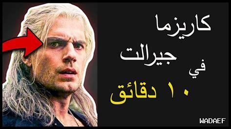 ما السبيل لاكتساب الثقة