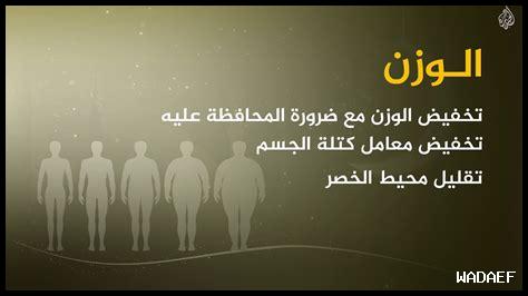 ما السحور المثالي للصائم