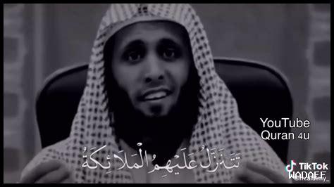 ما الصورة المثالية لحسن الخاتمة