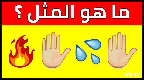 ما الصورة المثلى للأمل