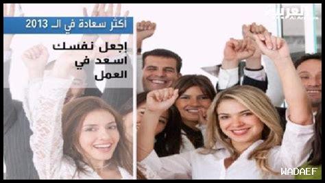 ما الطريقة لجعل الحياة أسعد ما الطريقة لجعل الحياة أسعد