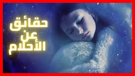 ما العادات المناسبة لأصحاب الأحلام الكبيرة ما العادات المناسبة لأصحاب الأحلام الكبيرة