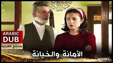 ما العلاقة بين الأمانة والثقة ما العلاقة بين الأمانة والثقة