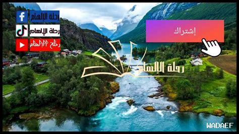 ما العلاقة بين الإصرار والنجاح؟