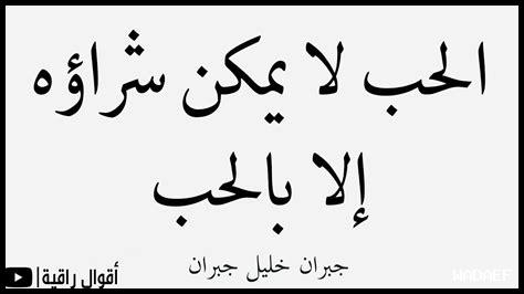 ما الفائدة من الحب ما الفائدة من الحب