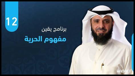 ما الفائدة من الحرية