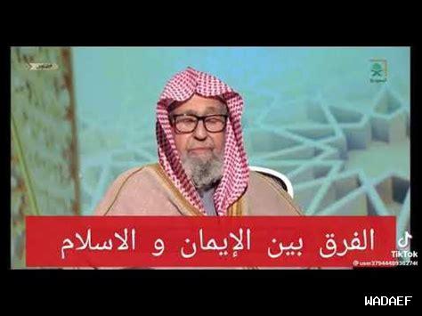ما الفرق بين الإيمان والعقيدة ما الفرق بين الإيمان والعقيدة