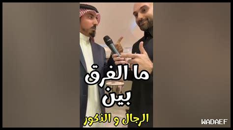 ما الفرق بين الذكر اليومي والذكر الأسبوعي