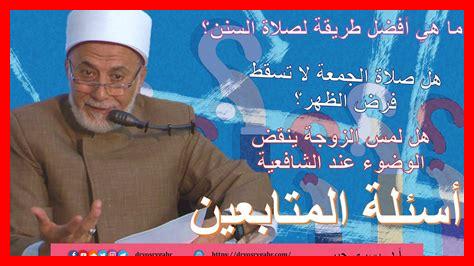 ما الفرق بين السنن والنوافل ما الفرق بين السنن والنوافل