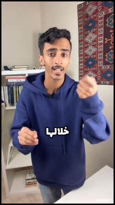 ما الفرق بين الصداقة والزمالة