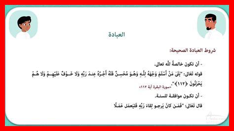 ما الفرق بين العبادة والرياء ما الفرق بين العبادة والرياء