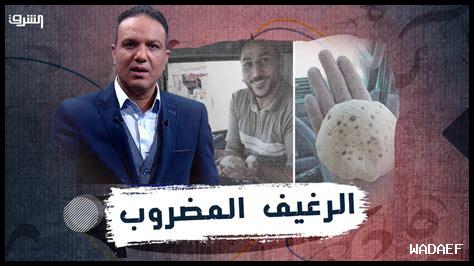 ما الفرق بين العيش والبقاء