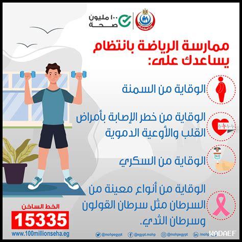 ما الفوائد الانضباطية لممارسة الرياضة يومياً؟ ما الفوائد الانضباطية لممارسة الرياضة يومياً؟