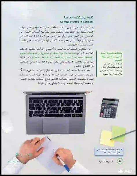 ما المقصود بالعمل الدؤوب حقًا