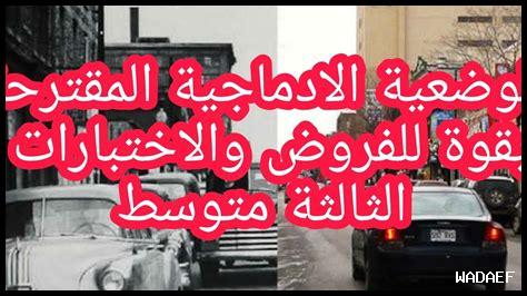 ما النموذج الأفضل للاستفادة من الماضي