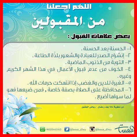 ما تأثير آيات الوعيد ما تأثير آيات الوعيد