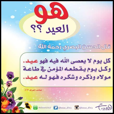 ما تأثير آيات الوعيد ما تأثير آيات الوعيد