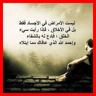 ما تأثير الأخلاق على الاحترام المتبادل ما تأثير الأخلاق على الاحترام المتبادل