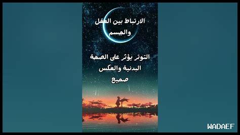 ما تأثير الأمان على العلاقات