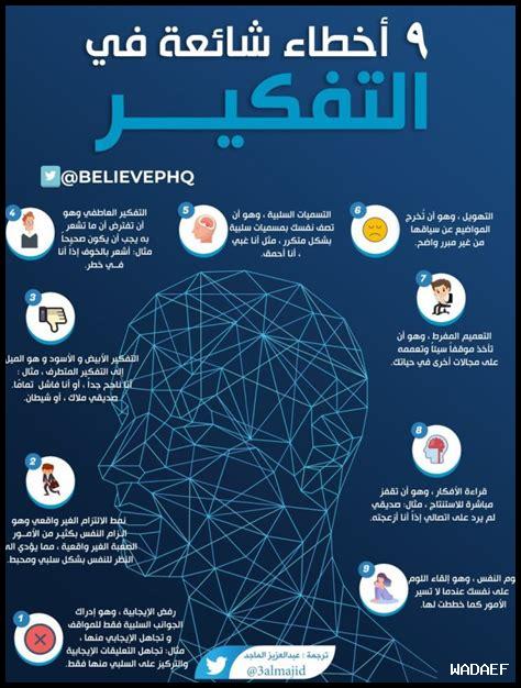 ما تأثير الأمل على التفكير