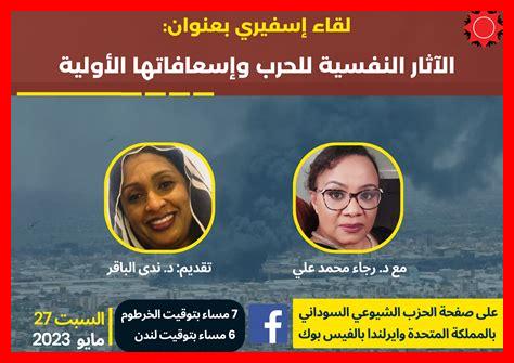 ما تأثير البركة النفسية ما تأثير البركة النفسية