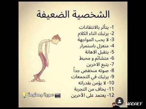 ما تأثير التحديات على الشخصية