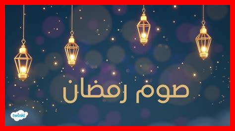 ما حكم الصوم للمريض ما حكم الصوم للمريض
