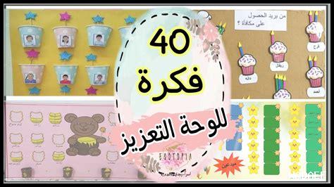 ما خطط تعزيز الأمل