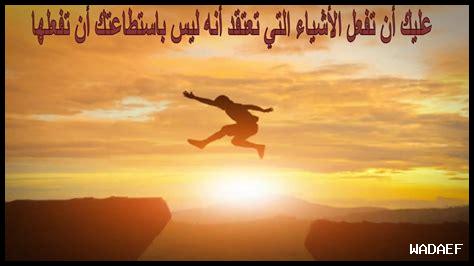 ما دور الأحلام في التحفيز