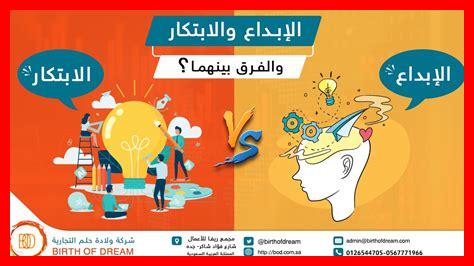 ما دور الابتكار في تحسين الجودة ما دور الابتكار في تحسين الجودة