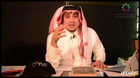 ما دور الاحترام في القيادة