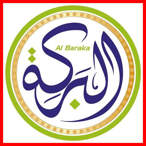 ما دور البركة في النجاح ما دور البركة في النجاح