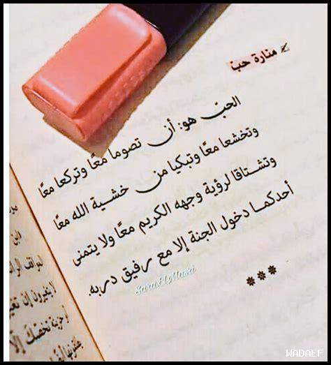 ما دور الحب في التواصل ما دور الحب في التواصل