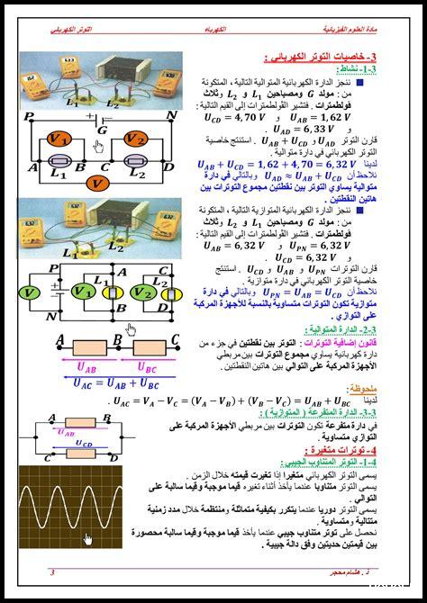 ما دور الكتاب في تقليل التوتر؟